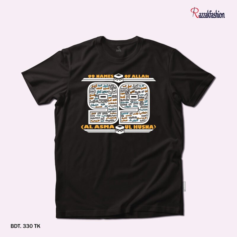 Premium Quality Cotton T-Shirt (Asmaul Husna) - Image 2