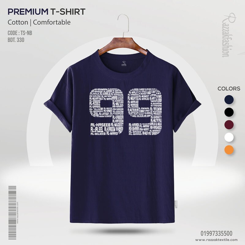 Premium Quality Cotton T-Shirt (99 Names Of Allah) - Image 2