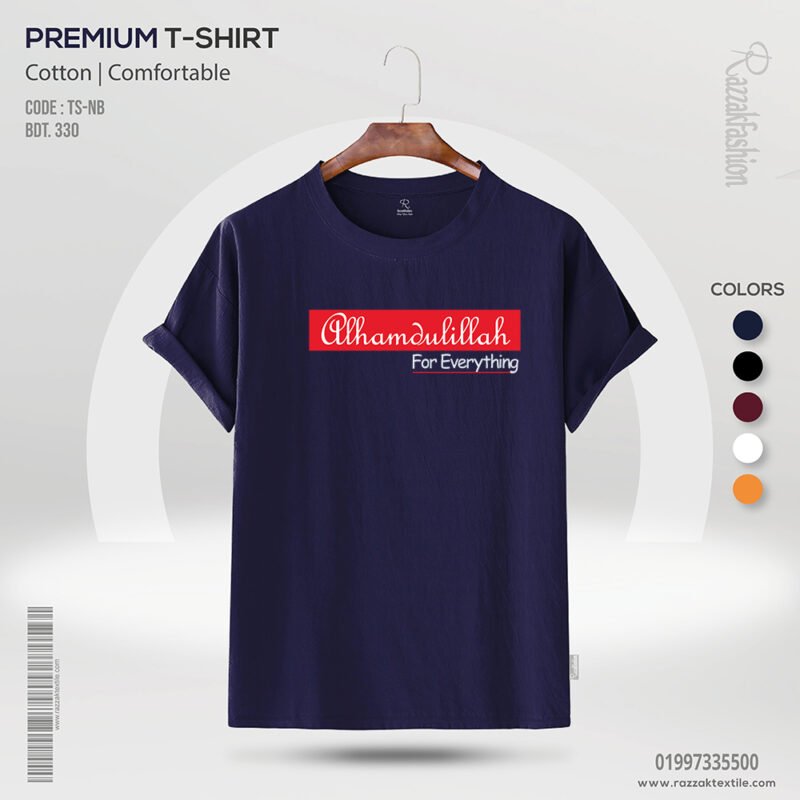 Premium Quality Cotton T-Shirt (Alhamdulillah-Red) - Image 2