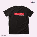 Premium Quality Cotton T-Shirt (Alhamdulillah-Red) - Image 4