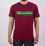 Premium Quality Cotton T-Shirt (Alhamdulillah Green) - Image 5