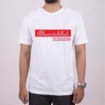 Premium Quality Cotton T-Shirt (Alhamdulillah-Red) - Image 3