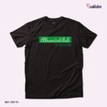 Premium Quality Cotton T-Shirt (Alhamdulillah Green) - Image 4