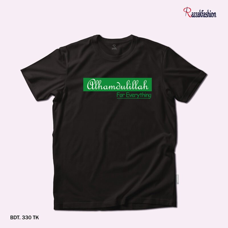 Premium Quality Cotton T-Shirt (Alhamdulillah Green) - Image 4