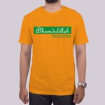 Premium Quality Cotton T-Shirt (Alhamdulillah Green)
