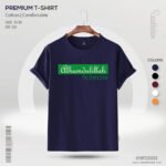 Premium Quality Cotton T-Shirt (Alhamdulillah Green) - Image 3