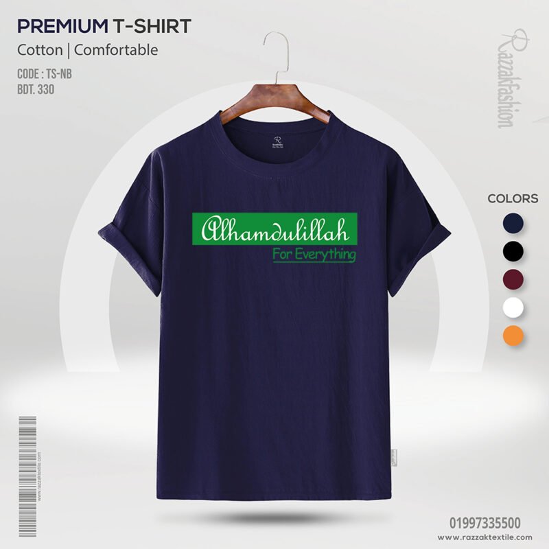 Premium Quality Cotton T-Shirt (Alhamdulillah Green) - Image 3
