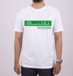 Premium Quality Cotton T-Shirt (Alhamdulillah Green) - Image 2