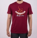 Premium Quality Cotton T-Shirt (Alhamdulilla Arabic)