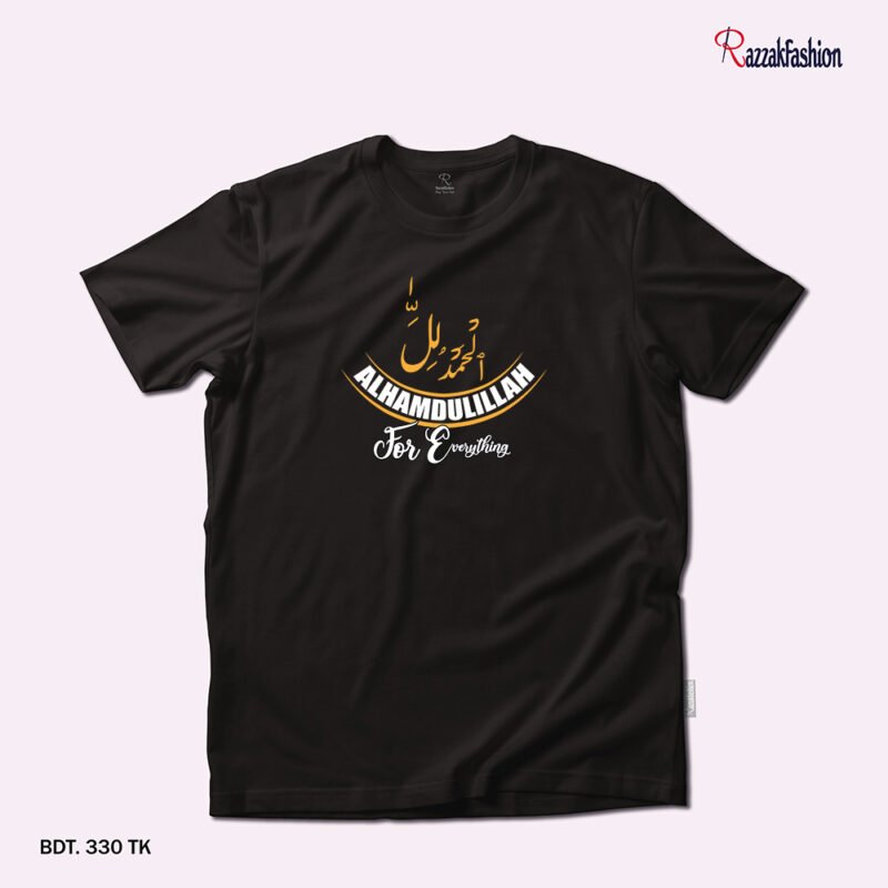Premium Quality Cotton T-Shirt (Alhamdulilla Arabic) - Image 3