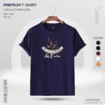 Premium Quality Cotton T-Shirt (Alhamdulilla Arabic) - Image 2