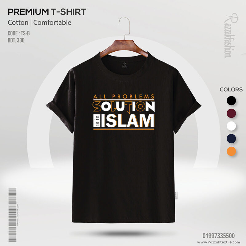 Premium Quality Cotton T-Shirt (All Problem Solution Is In Islam) - Image 2