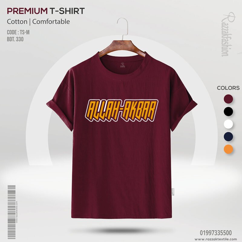Premium Quality Cotton T-Shirt (Allah Akbar) - Image 3