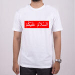 Premium Quality Cotton T-Shirt (Assalamualaikum- Arabic)