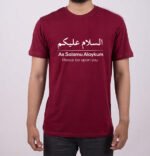 Premium Quality Cotton T-Shirt (Assalamualaikum- Arabic) - Image 4