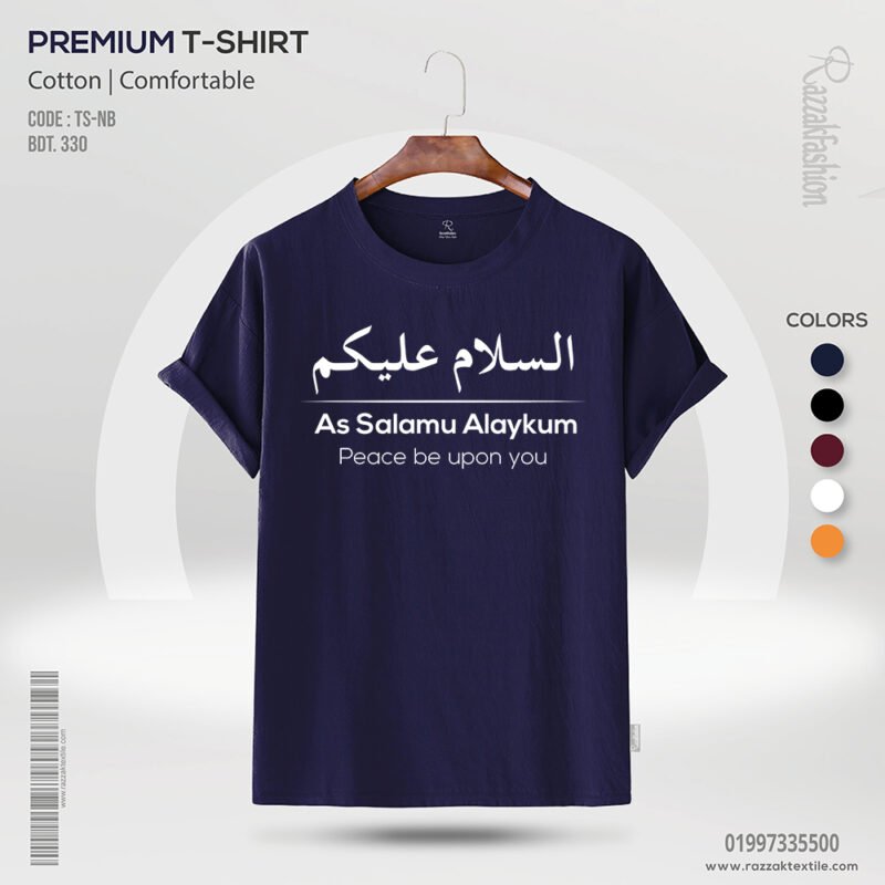 Premium Quality Cotton T-Shirt (Assalamualaikum- Arabic) - Image 3