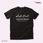 Premium Quality Cotton T-Shirt (Assalamualaikum- Arabic) - Image 2