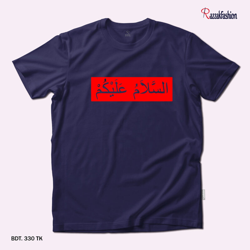 Premium Quality Cotton T-Shirt (Assalamualaikum- Arabic) - Image 2