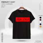 Premium Quality Cotton T-Shirt (Assalamualaikum- Arabic) - Image 3