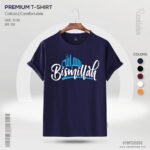 Premium Quality Cotton T-Shirt (Bismillah)