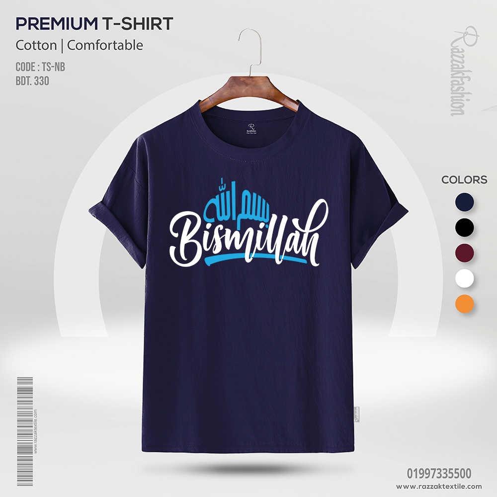 Bismillah-2-1