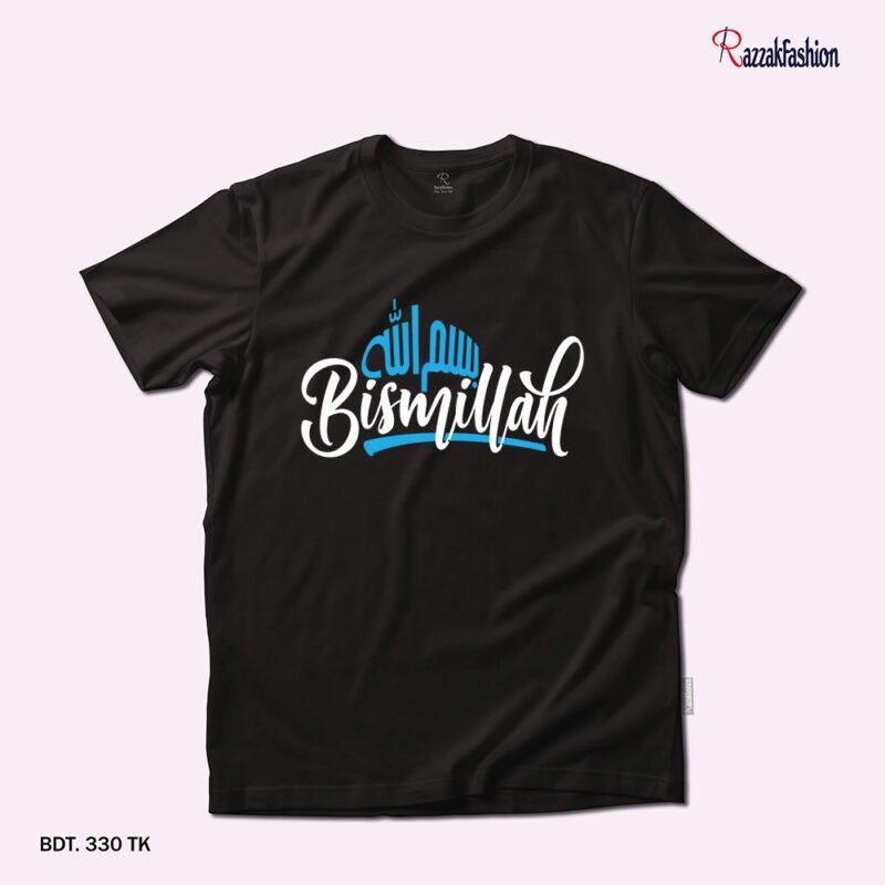 Premium Quality Cotton T-Shirt (Bismillah) - Image 2