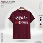 Premium Quality Cotton T-Shirt (Deen Dunya) - Image 4