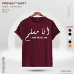 Premium Quality Cotton T-Shirt (I Am Muslim) - Image 3