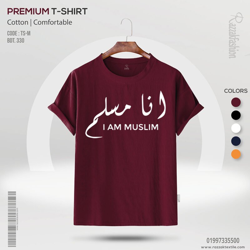 Premium Quality Cotton T-Shirt (I Am Muslim) - Image 3