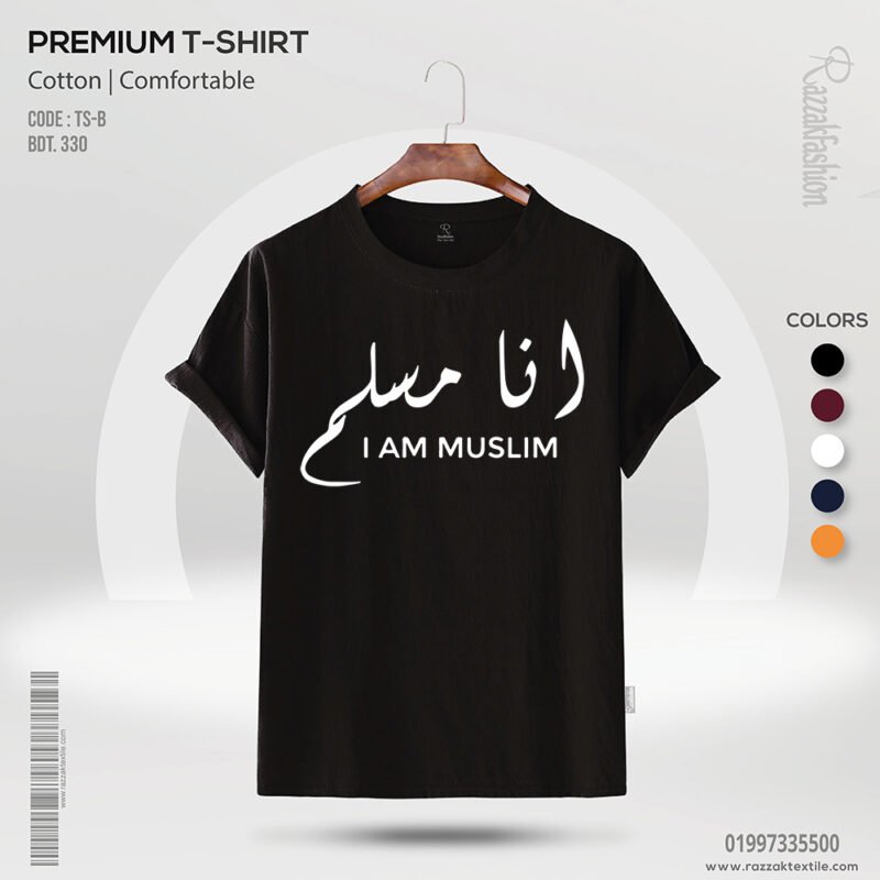 Premium Quality Cotton T-Shirt (I Am Muslim) - Image 4