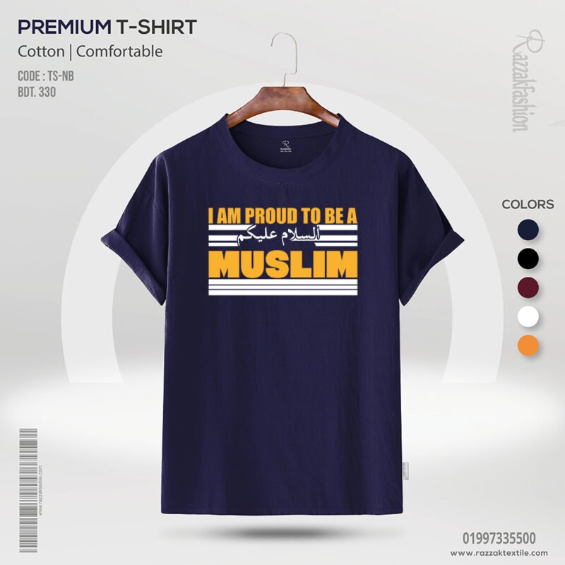 Premium Quality Cotton T-Shirt (I’M Proud To Be A Muslim) - Image 2