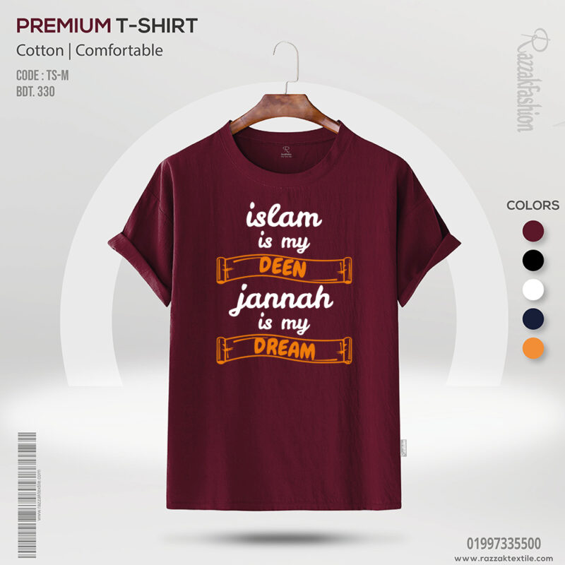 Premium Quality Cotton T-Shirt (Islam Is My Deen Jannah) - Image 3