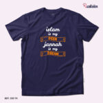 Premium Quality Cotton T-Shirt (Islam Is My Deen Jannah) - Image 2
