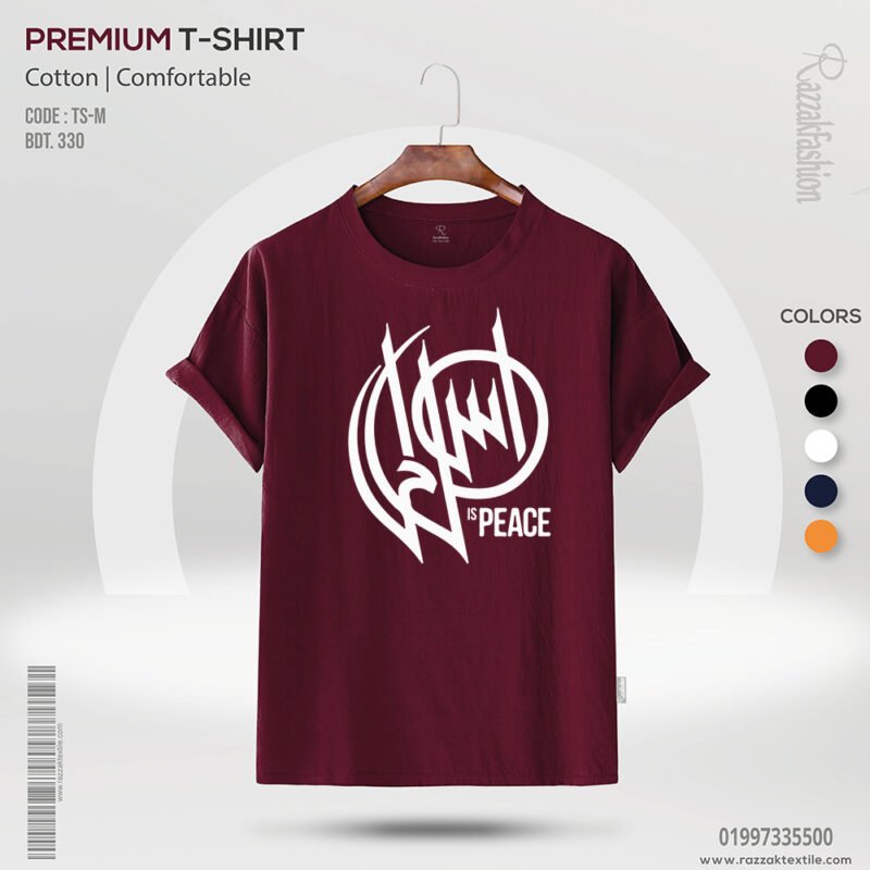Premium Quality Cotton T-Shirt (Islam Is Peace) - Image 4