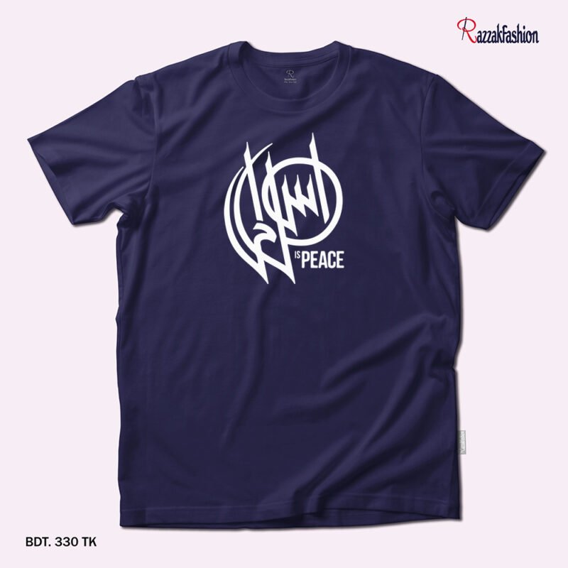 Premium Quality Cotton T-Shirt (Islam Is Peace) - Image 3