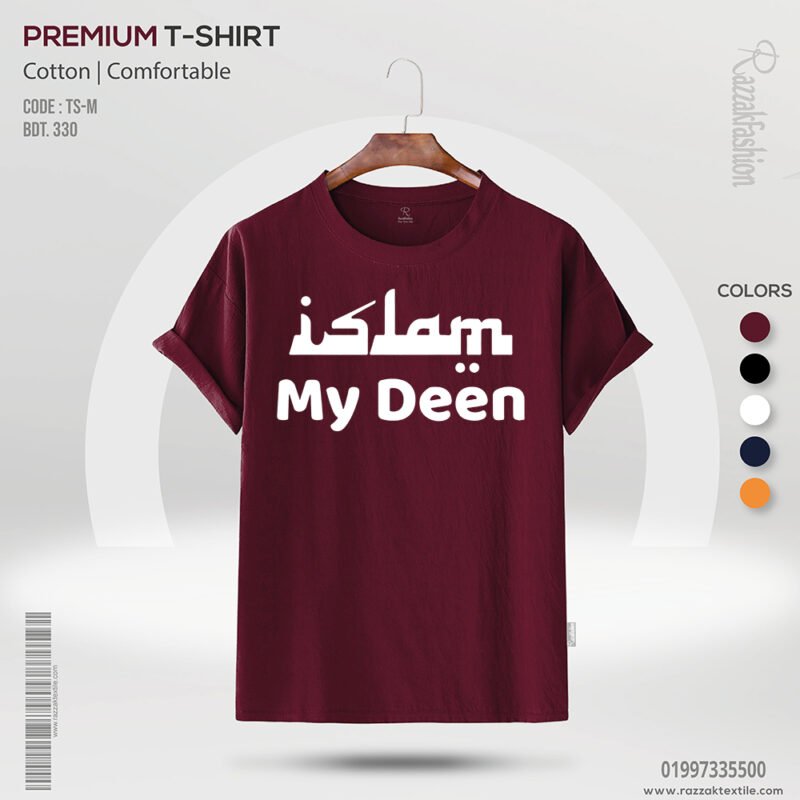 Premium Quality Cotton T-Shirt (Islam My Deen) - Image 4