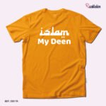 Premium Quality Cotton T-Shirt (Islam My Deen) - Image 3