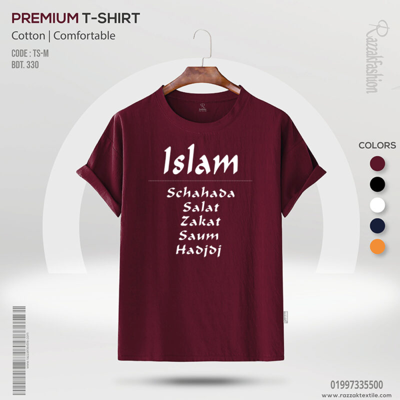 Premium Quality Cotton T-Shirt (Islam Sahada Salat Zakat Saum) - Image 4