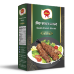 Seekh Kabab Masala 50 gm