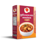 Chicken Roast Masala (35 gm)