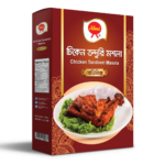 Chicken Tandoori Masala (50 gm)