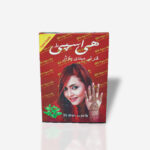 Hi-Speedy natural mehedi powder(50ml)