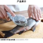 Fish Skin Brush