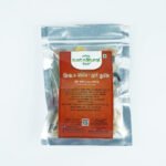 Just Natural Mixed Nuts and Dry Fruits 100g