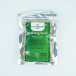 Just Natural Cashew Nut 100g