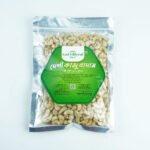 Just Natural Cashew Nut 500g