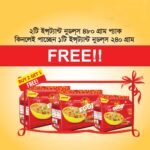 NOODLES INST CHICK 480GM - Buy 2 Get 1 Instant Noodles 240gm