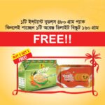 NOODLES INST CHICK 480GM - 1 pc Orange Biscuit 160 GM free