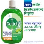 Dettol Disinfectant Liquid Lime Fresh 500 ml