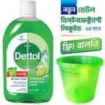 Dettol Disinfectant Liquid Lime Fresh 500 ml Free Bucket